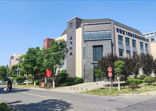 Chine Anhui Yifei Intelligent Packaging Machinery Co., Ltd.